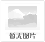 我院参加延安市DCMM贯标和两化融合管理体系贯...