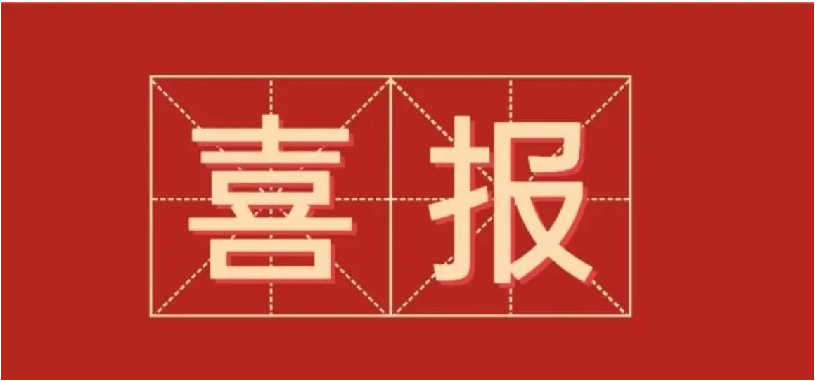 我院喜获CMA检验检测机构资质认定证书