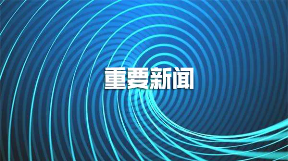 西安邮电大学卢光跃校长一行莅临我院指导工作